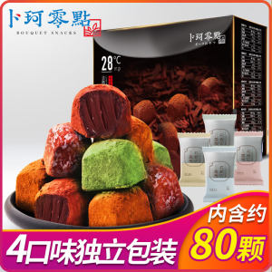 卜珂 松露形巧克力 408g/桶 约80粒