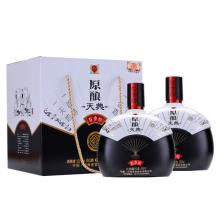 泸州老窖股份出品 原酿天典 百岁坛 52度白酒999mL*2瓶 礼盒装