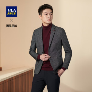 HLA/海澜之家 男士平驳领单排扣 商务休闲西服
