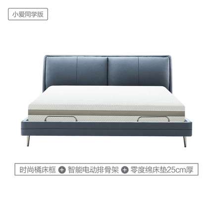 小米8H DT3 Milan智能电动床pro 1.5m零度床垫套装