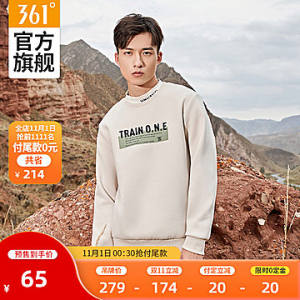 361度 2020秋冬新款 男宽松加厚运动卫衣 休闲套头衫 55元双11预售到手价