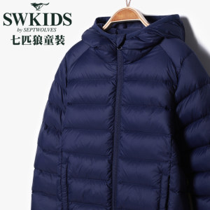 七匹狼童装 儿童短款轻薄绒羽绒服 超细尼龙面料 清洁度1000+ 129元包邮