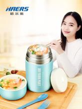 哈尔斯 LTH-750B 不锈钢焖烧壶 750ml 