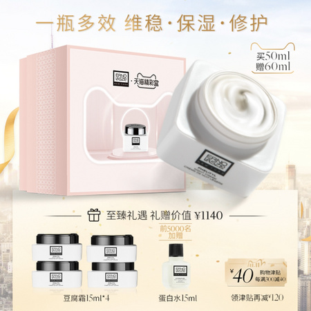 ERNO LASZLO 奥伦纳素 活力润泽晚霜 50ml（赠同款15ml*4+蛋白水15ml）