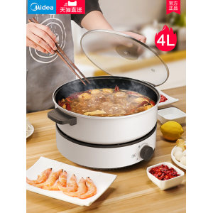 美的 多功能料理锅4L+电磁炉