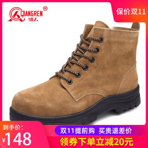 军工品质 强人 男士加厚羊毛保暖工装鞋 防刺穿劳保鞋