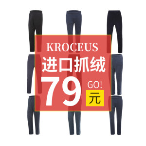 清仓 地球科学家 Polartec 保暖透气排汗 男女抓绒裤 69元包邮