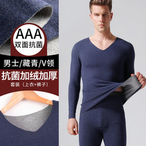 美狮鳄 男女款 加绒加厚 高弹无痕秋衣套装 累计5万+4.9好评