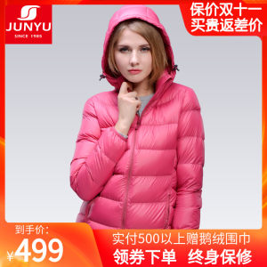 君羽 127克800蓬90%鹅绒 女羽绒服 可抗零下10度 499元包邮 价保双11