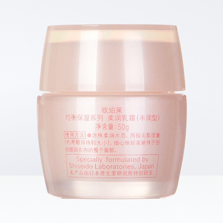 AUPRES 欧珀莱 均衡保湿柔润乳霜 50g *2件