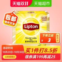 Lipton/立顿 黄牌精选红茶下午茶 100包/盒