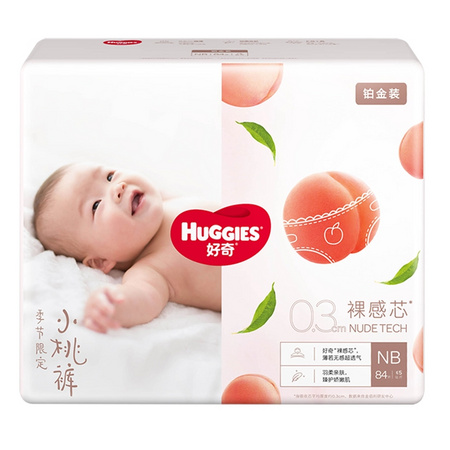 88VIP：HUGGIES 好奇 铂金装 婴儿纸尿裤 NB84 *3件