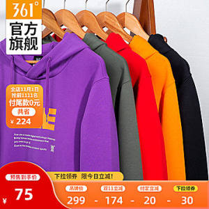 361度 2020秋季新款 男针织运动卫衣 休闲套头衫 75元双11预售到手价