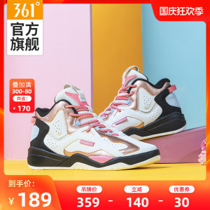 361度 2020秋季新款 烈焰系列 女休闲篮球鞋 高帮运动鞋 189元国庆价