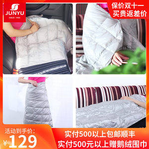 君羽 800蓬30克90%鹅绒 可收纳便携式羽绒毯 空调毯 展开后140*80cm