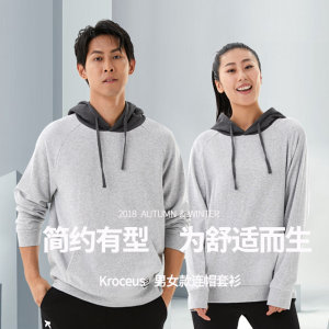 地球科学家 袋鼠兜 棉氨高弹力抗起球面料 男女卫衣 109元包邮