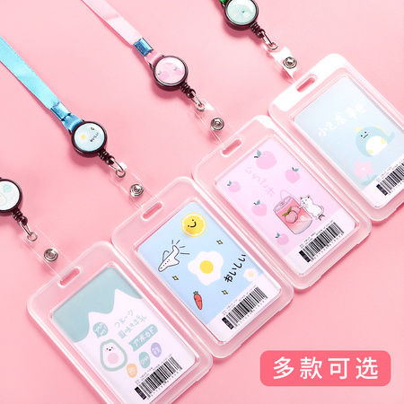 咔巴熊 学生校园校卡套