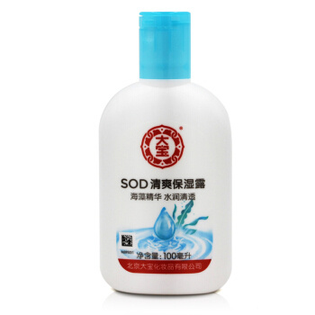 Dabao 大宝 SOD清爽保湿露 100ml