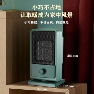 TCL 家用节能取暖器 暖风机