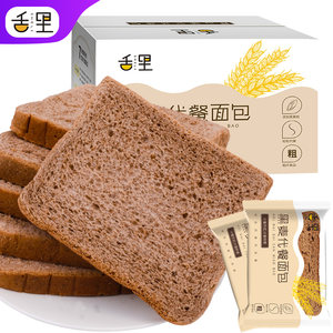 舌里 黑麦全麦面包 1000g