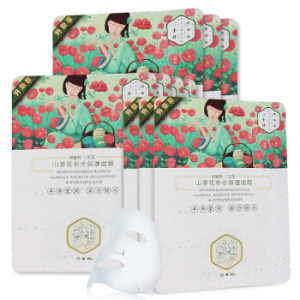 京东PLUS会员： PEHCHAOLIN 百雀羚 三生花 补水保湿面膜 10片装 *5件