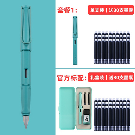 金豪 619 正姿钢笔 天湖蓝 EF尖 送30支墨囊