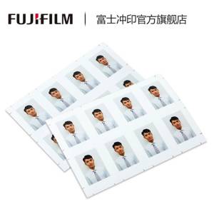 FUJIFILM 富士 证件照 照片冲印 1英寸35*25mm（8张/版）