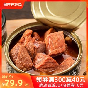 军转民产品 北戴河 红烧牛肉罐头 178g*4罐