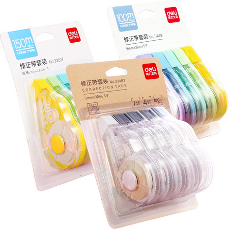 得力 修正带 2个装 24m