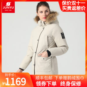 君羽 800蓬210克90%鹅绒 防风防雪 女大毛领中长款羽绒服 可抗-30℃ 1169元包顺丰