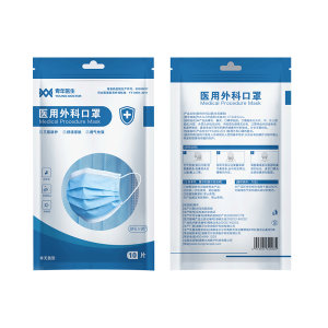 青年医生 一次性医用口罩 50片 10.9元包邮