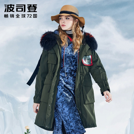 BOSIDENG 波司登 B80141126 女士中长款羽绒服外套