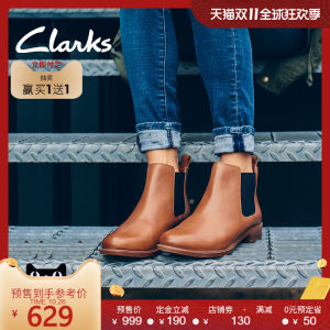Clarks 其乐 2020秋冬款 泰勒系列 英伦短靴切尔西靴 629元双11预售到手价