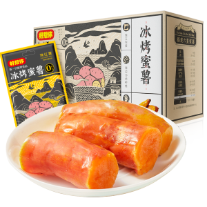 好想你 冰烤蜜薯360g*2件 无油低卡 37.9元国庆价