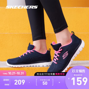 斯凯奇 Skechers Go Sport系列 女休闲运动鞋 159元双11预售到手价
