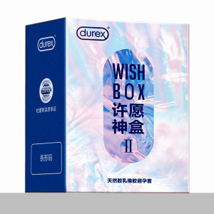 杜蕾斯 许愿礼盒 39只 49元双11预售到手价