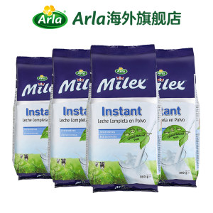 丹麦皇室认证 Arla美力滋 全脂高钙速溶奶粉 800g*4袋 147.83元双11预售到手价