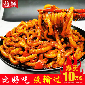 热销爆款 新疆特色美食 疆瀚 微辣/中辣/爆辣 炒米粉 500g*3袋 31.8元包邮