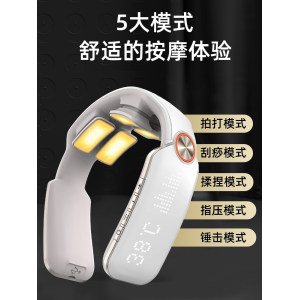 南极人 颈椎按摩器 智能按摩仪