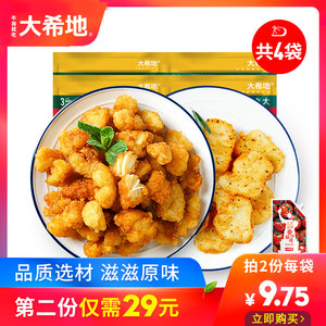 大希地 黑胡椒上校鸡块+麦乐鸡鸡米花 250g*8袋/4斤 拍2件68元国庆价