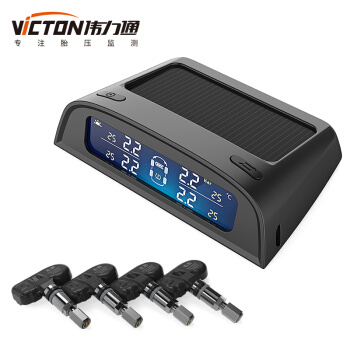 京东PLUS会员：Victon 伟力通 a1蜂鸣版 太阳能无线 内置胎压监测