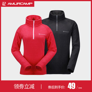 Amurcamp 18款 男女保暖透气抓绒
