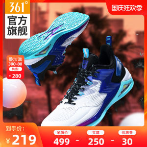 阿隆戈登同款 361度 2020秋季新款 男实战篮球鞋 战靴 219元国庆价