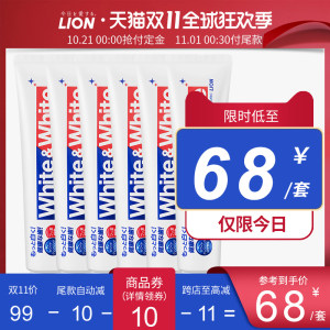 日本原产 狮王 美白牙膏 150g*6支 亮白清新口气 74元双11预售到手价