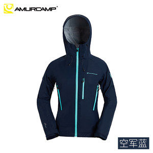 清仓 Amurcamp 三层压胶1.5万防水 抗暴雨 女专业户外冲锋衣