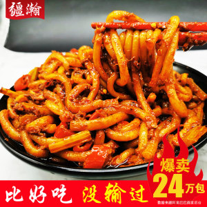 热销爆款 新疆特色美食 疆瀚 微辣/中辣/爆辣 炒米粉 500g*3袋 31.8元包邮