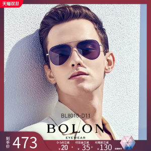 暴龙 2018款 22g超轻 男复古偏光蛤蟆镜 太阳镜 不挑脸型 473预售到手价