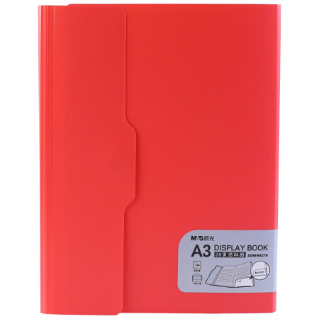 M&G 晨光 办公A3/20页资料册文件册 单本装 ADMN4278 *9件