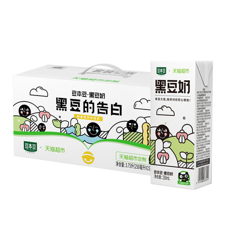 88VIP：豆本豆 黑豆奶 250ml*15盒 *3件