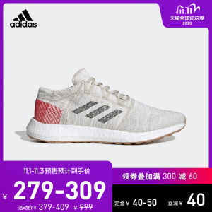 阿迪达斯 PureBOOST GO 男女跑步运动鞋 279元双11预售到手价
